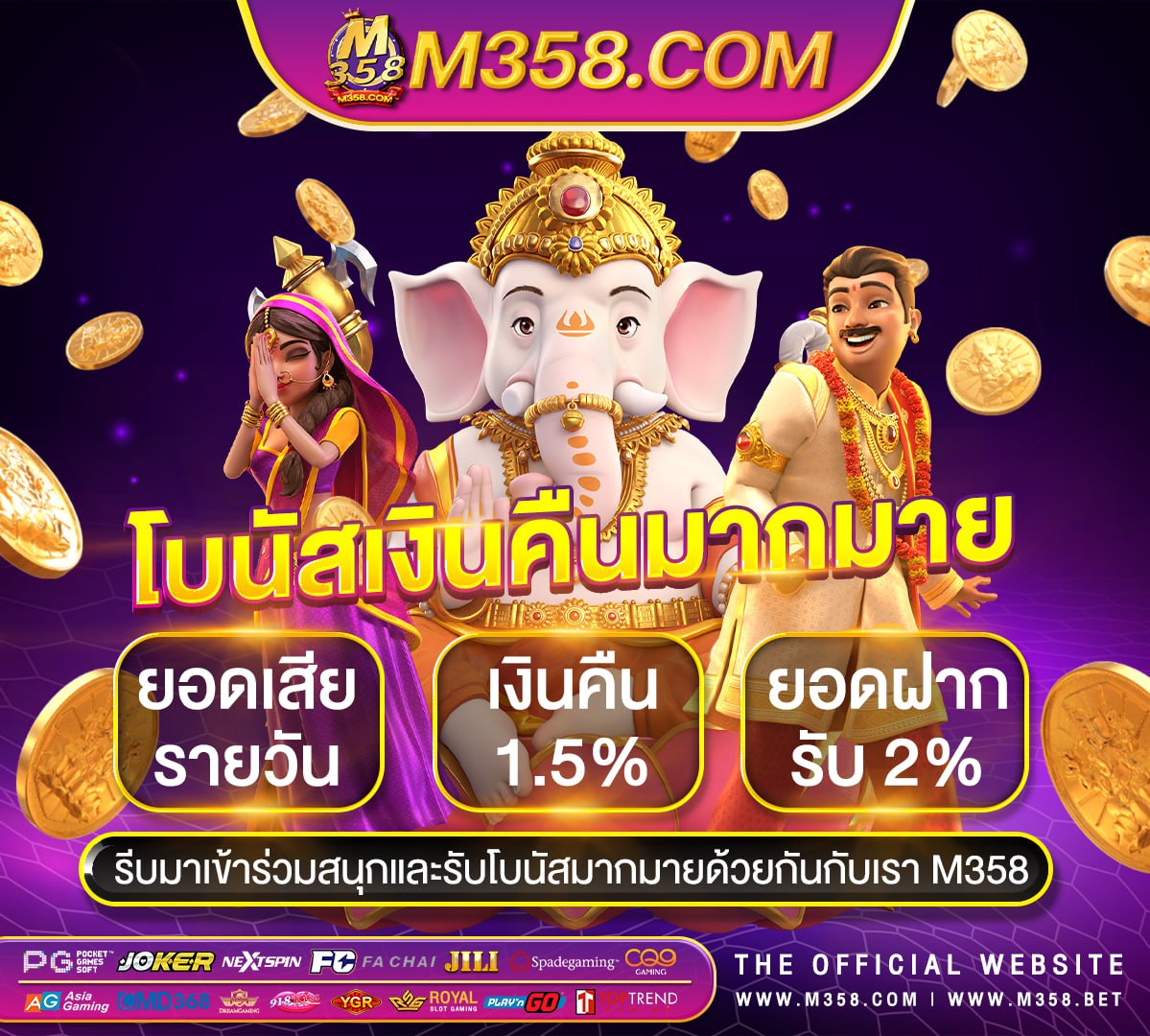 y8 2 คน ฟรี